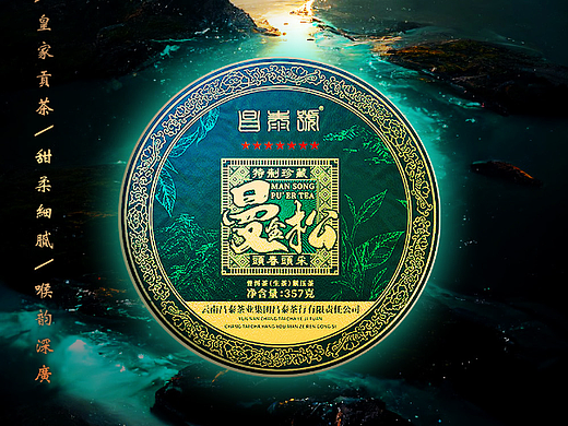 昌泰 金曼松（個(gè)人主頁-ZNjY0OTQxOTI=） - 海報(bào) - 站酷設(shè)計(jì)師403035339原創(chuàng)素材 - 站酷ZCOOL