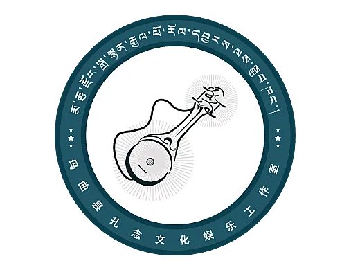 玛曲县扎念文化娱乐工作室logo