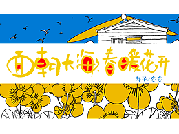 图形-节气
