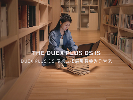 「电商视频」Duex双屏显示器