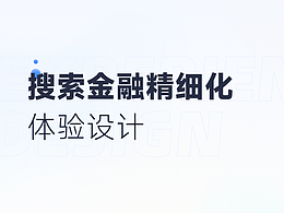 学习