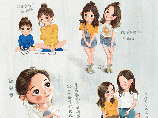 想象你长大的样子-白日梦