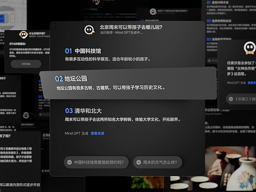 理想汽车OTA 5.0 