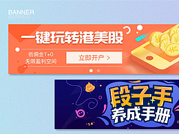 工作總結(jié)平面作品集