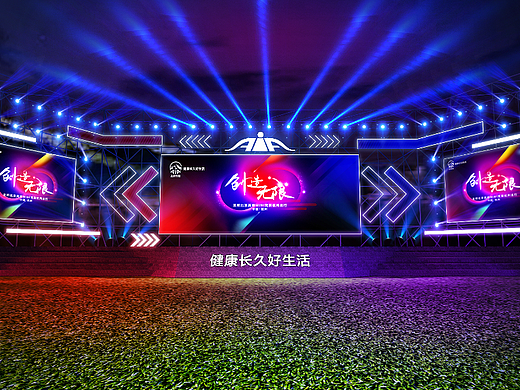 舞台 舞美 互联网 IT 舞台（个人主页-ZNjIwMzIxNTI=） - 其他三维 - 站酷设计师Z91115754原创素材 - 站酷ZCOOL