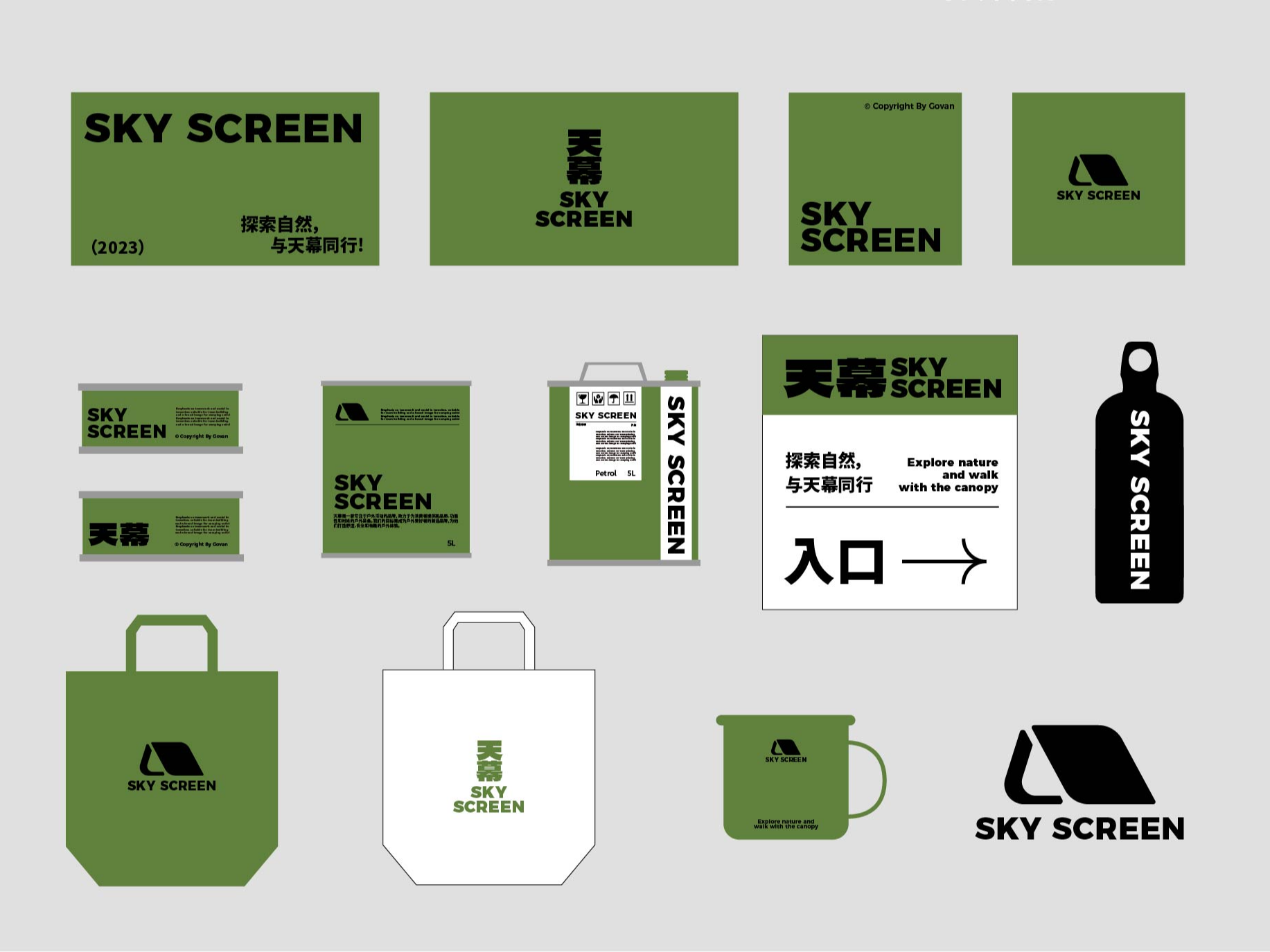 天幕_设计师NTC-站酷ZCOOL