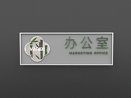 导视