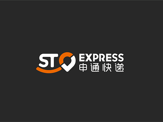 申通LOGO升级