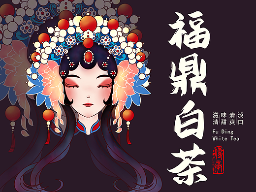 京剧人物头像插画