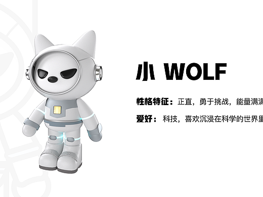 IP场景设计（个人主页-ZNjIwNDk5MTY=） - 人物/生物 - 站酷设计师秋秋xy原创素材 - 站酷ZCOOL