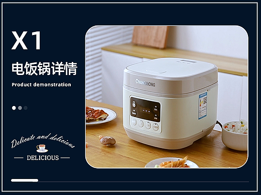 电饭锅 电煮锅视频丨FY视觉丨