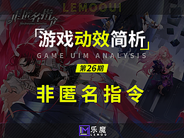 动效