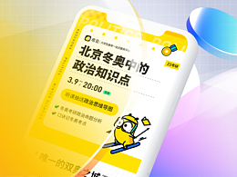 课程海报