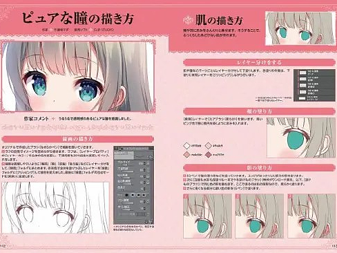 二次元眼睛如何绘制？二次元眼睛的画法参考！