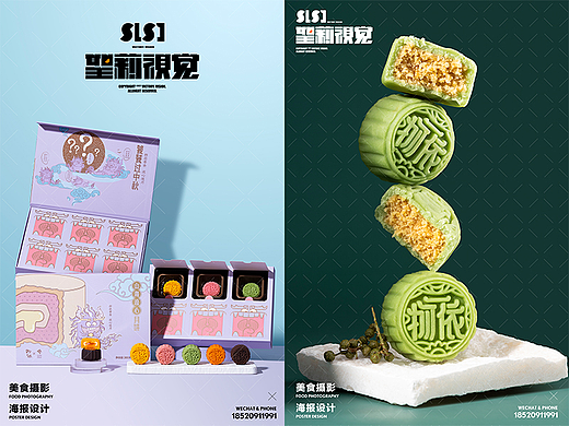 物依盲盒月饼拍摄