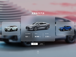 汽车网站