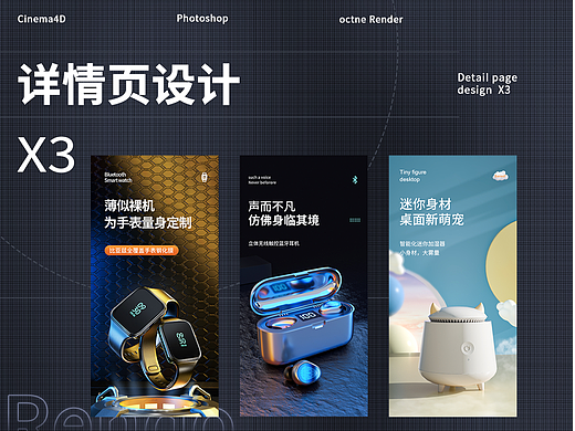 智能手表钢化膜/无线触控蓝牙耳机/智能加湿器