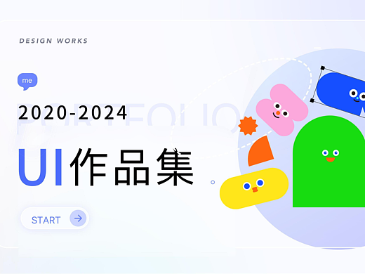 2022-2024作品合集