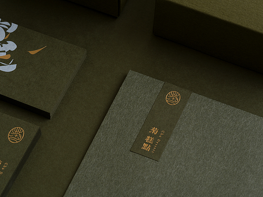 Chu Dessert : Branding & Strategy Design