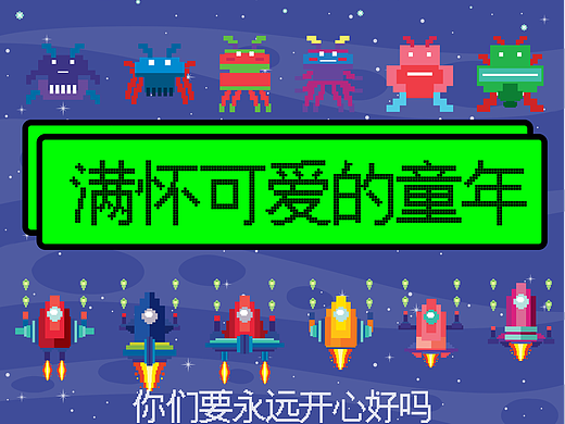 【第20天】风格篇-像素风