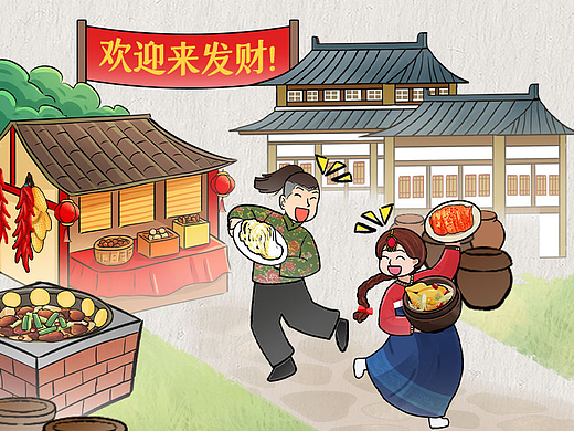 真的顺风车，真的有惊喜——「嘀嗒带我去」发财