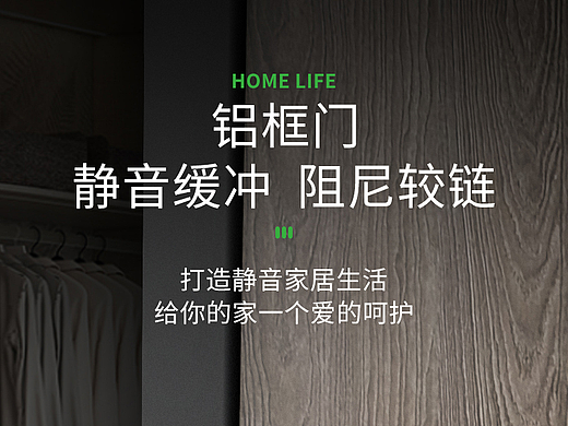 五金详情页x2