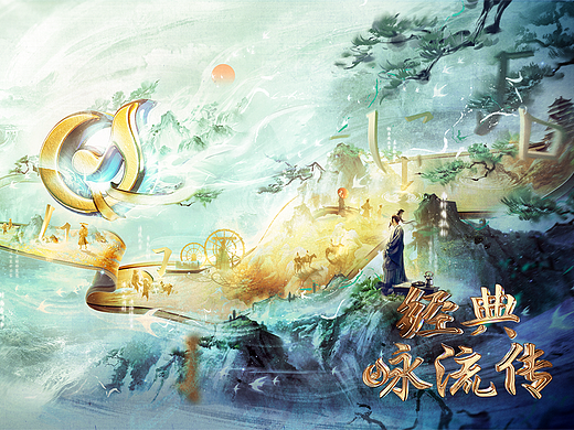 ║智顶互动║《经典咏流传——大美中华》平面物料设计
