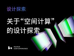 文章