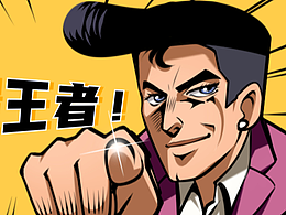 公众号推文封面