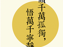讀書設(shè)計(jì)發(fā)表