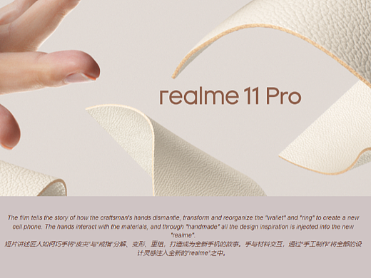 realme 11 Series