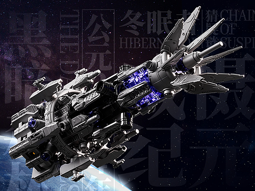 三体详情页_布鲁可积木