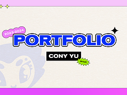 2024Portfolio-UX设计作品集
