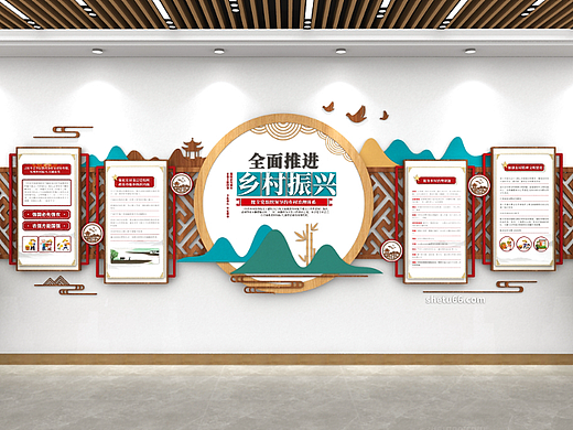 乡村振兴文化墙设计