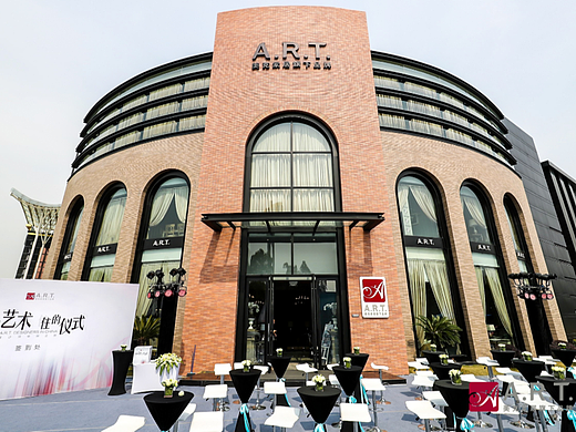 ART筑的艺术 住的艺术发布会