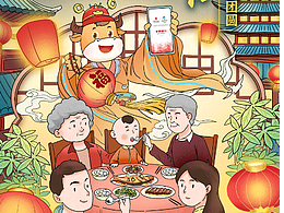 節(jié)日動(dòng)圖一張