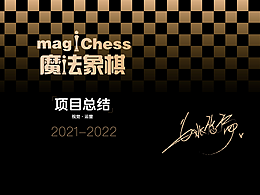 魔法象棋