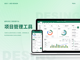 ui