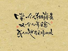 字体