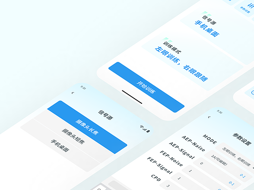 2023 作品集（個人主頁-ZNjc0OTM0Njg=） - 軟件界面 - 站酷設(shè)計(jì)師清水加白糖原創(chuàng)素材 - 站酷ZCOOL