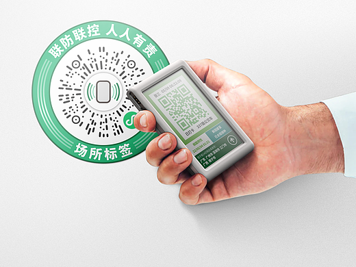 防疫一部通-对防疫流程及中老年群体疫情出行的思考