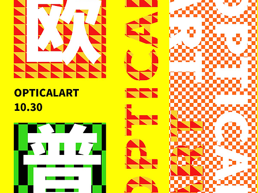第23天