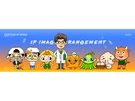 2018-2019 IP形象合集（个人主页-ZNDU3MTA5NDQ=） - IP形象 - 站酷设计师阿枝AZHI原创素材 - 站酷ZCOOL