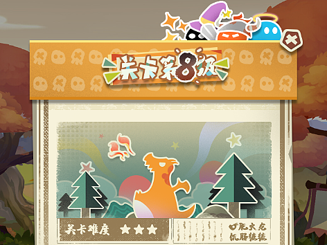 練習(xí)（個(gè)人主頁(yè)-ZNjY1NjU5NjA=） - 游戲UI - 站酷設(shè)計(jì)師逸風(fēng)zero原創(chuàng)素材 - 站酷ZCOOL