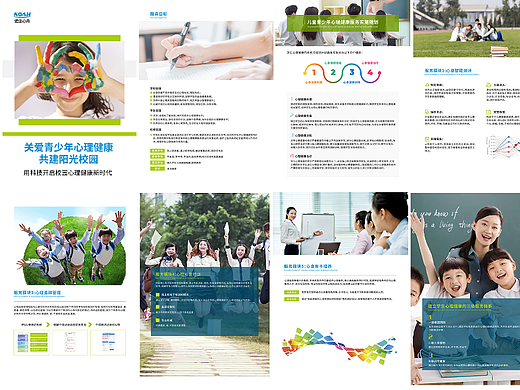 医疗画册（个人主页-ZNjE1NDg3MjQ=） - 书籍/画册 - 站酷设计师思念到如今原创素材 - 站酷ZCOOL