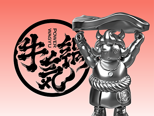 逛吃品牌案例 | 牛気锅：不是放题，更是和牛放题 ！