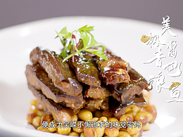 美食纪录片雀巢第四集