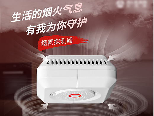 520情人节创意海报