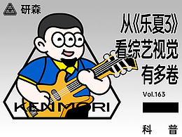 学习