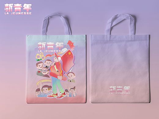 新青年系列文创产品